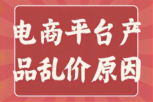 ?约基奇10中10砍21+19+15 库兹马31+13 掘金送奇才9连败